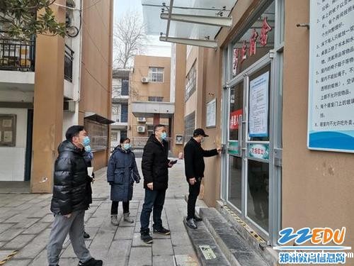 检查学生宿舍 检查学生宿舍