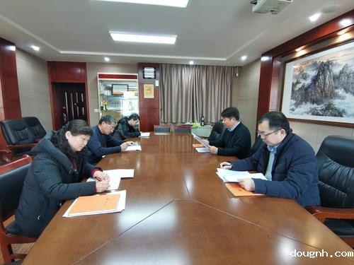 18新利app召开2020年度党员领导干部民主生活会 18新利app召开2020年度党员领导干部民主生活会