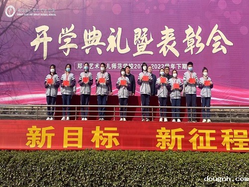 获奖学生代表上台领奖 获奖学生代表上台领奖