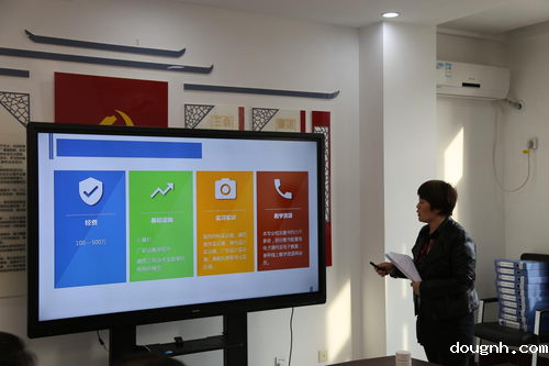 王艳芬老师就建筑装饰技术专业进行汇报 王艳芬老师就建筑装饰技术专业进行汇报