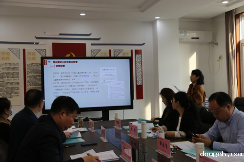 赵颖老师就婴幼儿照护专业进行汇报 赵颖老师就婴幼儿照护专业进行汇报