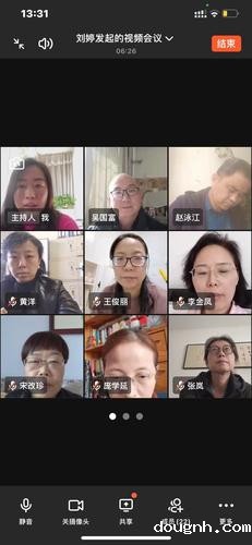 4.参会老师们认真深入学习研究会议精神 4.参会老师们认真深入学习研究会议精神