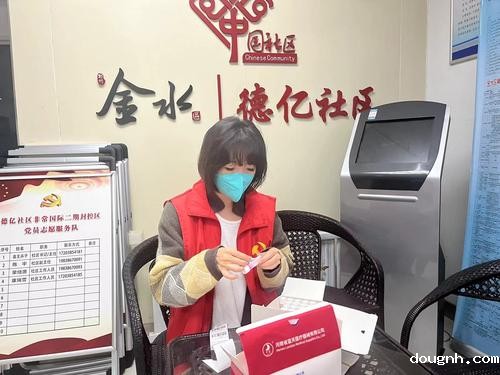 4.党员志愿者郭园春参与社区疫情防控工作 4.党员志愿者郭园春参与社区疫情防控工作