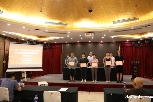 10.结业仪式 10.结业仪式