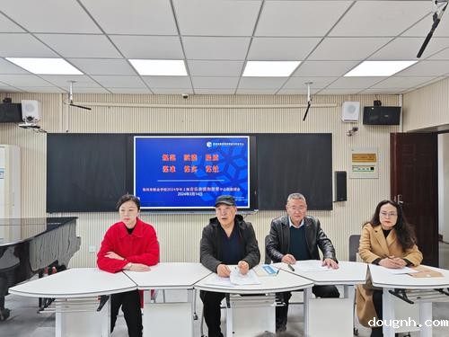 1郑州市职业学校2024学年上期音乐表演和美育中心组教研工作会议在18新利app顺利召开 1郑州市职业学校2024学年上期音乐表演和美育中心组教研工作会议在18新利app顺利召开