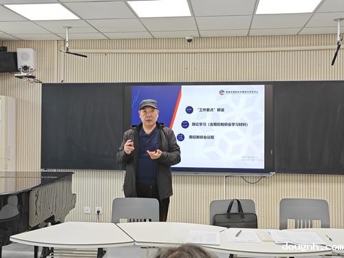 2郑州市教育科学规划与评估中心职业教育教学研究室教研员徐二森传达工作要点 2郑州市教育科学规划与评估中心职业教育教学研究室教研员徐二森传达工作要点