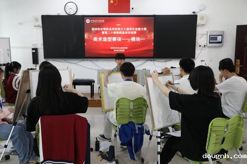 3.美术造型赛项素描造型模块比赛现场一 3.美术造型赛项素描造型模块比赛现场一