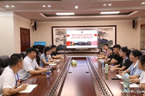 118新利app开展2024年入职教师校本培训工作 118新利app开展2024年入职教师校本培训工作