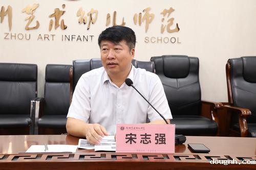 3党委书记、校长宋志强介绍学校基本情况 3党委书记、校长宋志强介绍学校基本情况