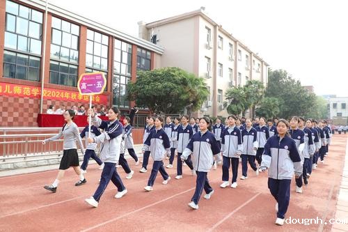 3班级方阵入场 3班级方阵入场