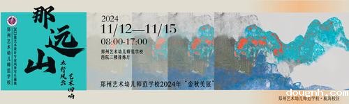 2本次活动海报 2本次活动海报