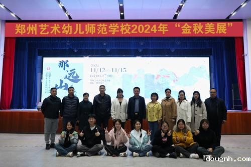 7.师生合影一 7.师生合影一