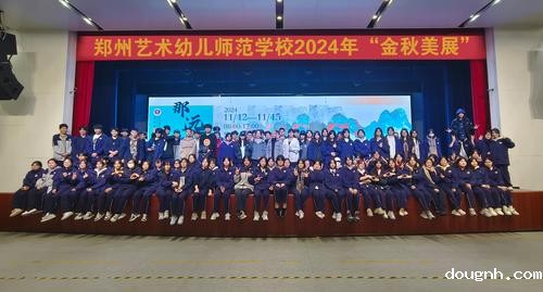 8.师生合影二 8.师生合影二