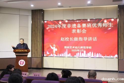 3副校级干部赵泳江做指导讲话 3副校级干部赵泳江做指导讲话