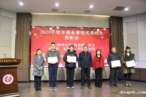 4优秀教师表彰合影留念 4优秀教师表彰合影留念