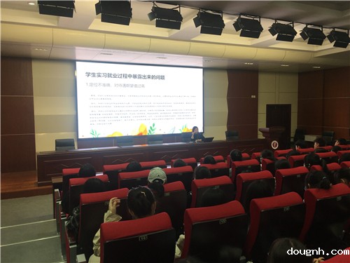 设计电商部邱勤主任结合就业形势为同学们分析易出现的问题 设计电商部邱勤主任结合就业形势为同学们分析易出现的问题