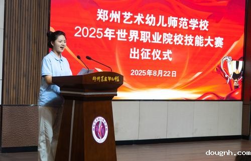 2.参赛学生代表刘思彤发言 2.参赛学生代表刘思彤发言