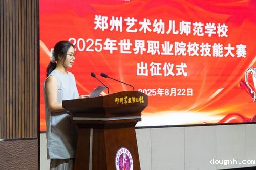 3.指导教师代表刘姗姗发言 3.指导教师代表刘姗姗发言