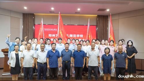 6.合影留念 6.合影留念