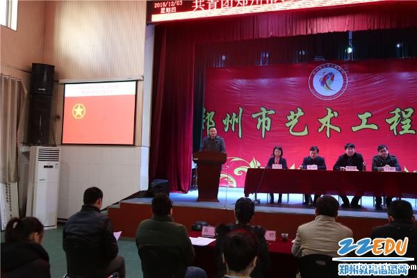 工会主席刘卫光致贺信