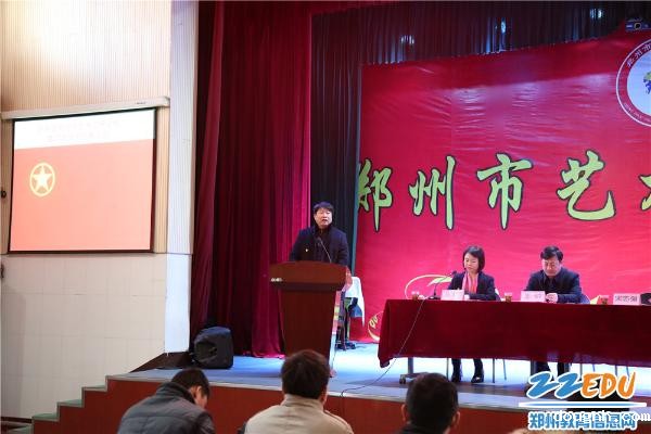 校长宋志强做重要讲话