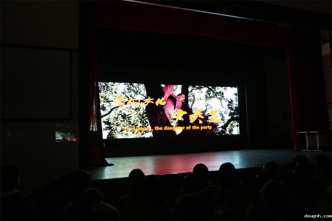 爱国主旋律电影《党的女儿尹灵芝》