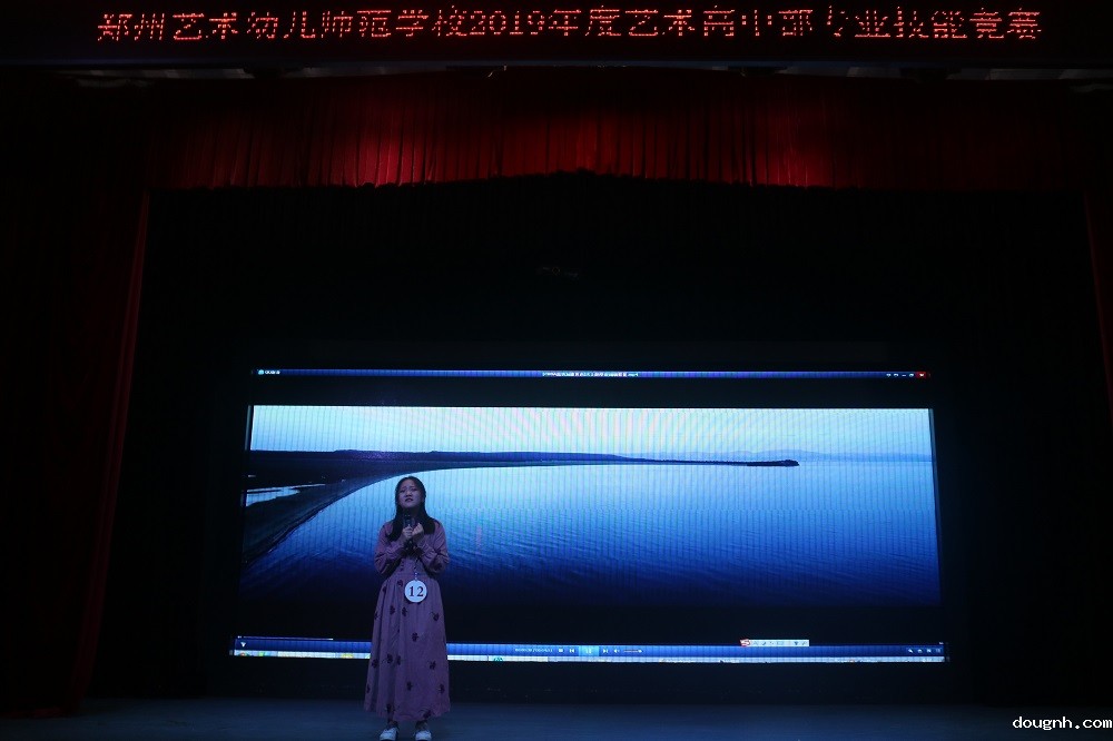 专业技能竞赛播音项目2