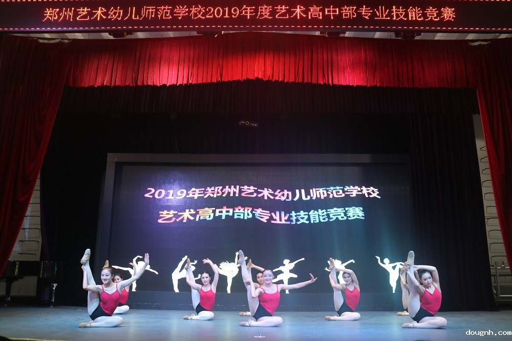 专业技能竞赛群舞项目