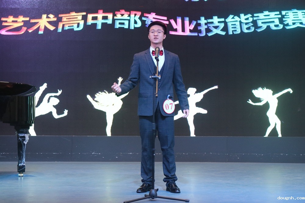 专业技能竞赛声乐项目