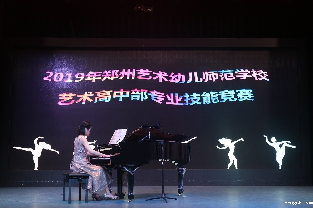 专业技能竞赛器乐项目钢琴