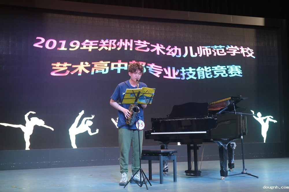 专业技能竞赛器乐项目萨克斯