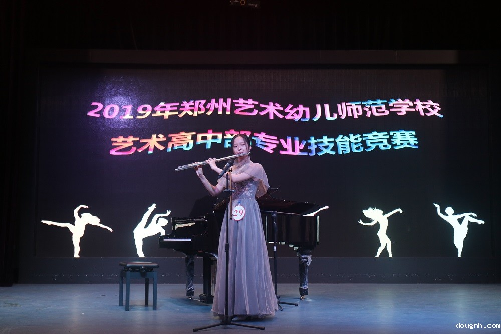 专业技能竞赛器乐项目长笛