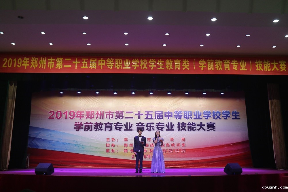 学前教育专业技能竞赛比赛现场