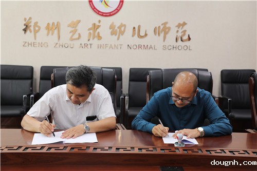 副校级干部赵泳江与五季跨境董事长陈国华合影签订校企合作协议