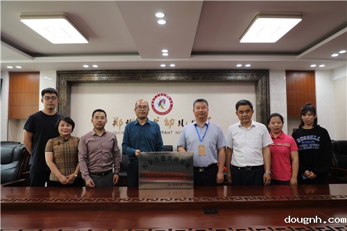 校企双方领导合影留念