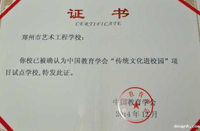 传统文化校园.jpg