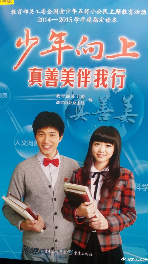 少年向上 读书征文.jpg