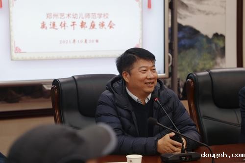 党委书记、校长宋志强主持召开离退休干部座谈会