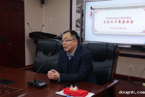 党委副书记段红军向离退休干部们表示问候