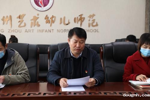 党委书记、校长宋志强参加第一支部组织生活会