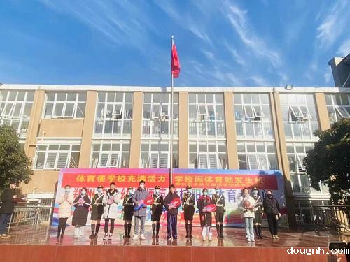 运动会在颁奖典礼中完美收官