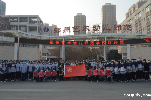 新团员集体宣誓“请党放心，强国有我”