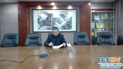 18新利app副校长李留群提醒教职工寒假期间认真落实疫情防控工作