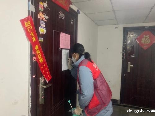 2021级学前教育2班张嘉桐给隔离户送物资，打流调电话