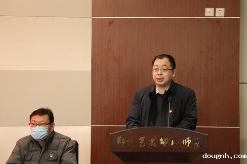 党委副书记段红军主持2021年度考核工作会议