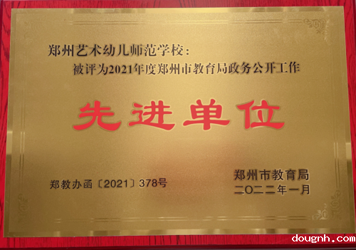 微信图片_20220222162428