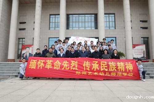 8.缅怀革命先烈 传承民族精舍