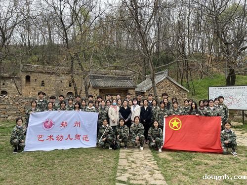 18新利app开展沉浸式主题团日活动