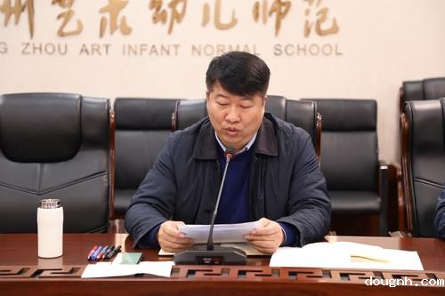 校党委书记、校长宋志强领学习近平在中央党校中青年干部培训班开班式上发表的重要讲话