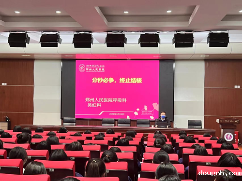 郑州人民医院呼吸科主治医师吴红科作“预防和治疗结核病”专题报告